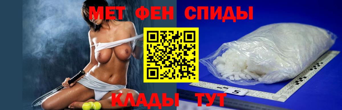 Амфетамин  АМФ 98%  Вход с VPN  Новодвинск 