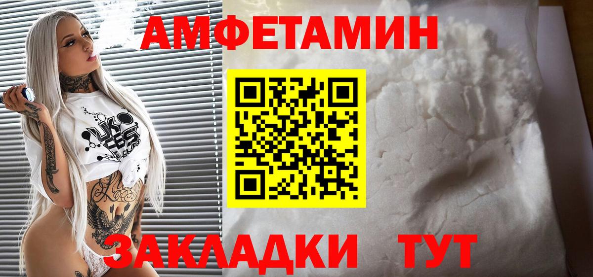 АМФ 98% Новодвинск