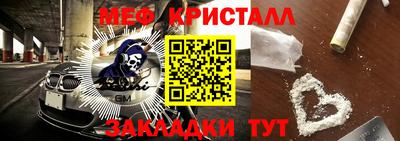 спиды Севастополь