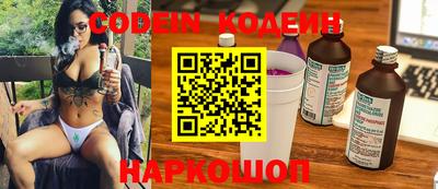 эйфоретик Свободный