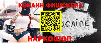 спиды Севастополь