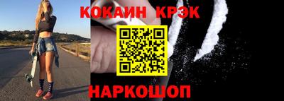 мяу мяу кристалл Северобайкальск