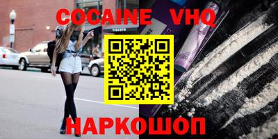 мяу мяу кристалл Северобайкальск
