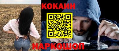 спиды Севастополь
