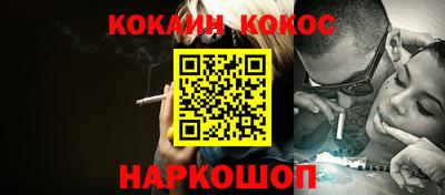 спиды Севастополь