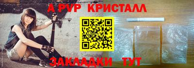 спиды Севастополь