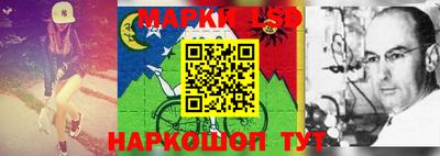 мяу мяу кристалл Северобайкальск