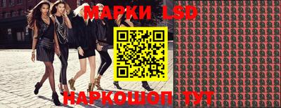спиды Севастополь