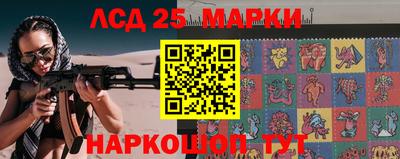спиды Севастополь