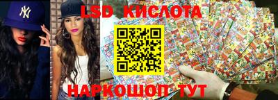 мяу мяу кристалл Северобайкальск