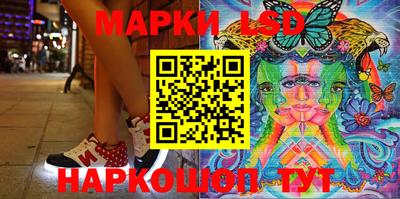 спиды Севастополь