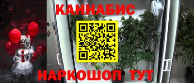 спиды Севастополь