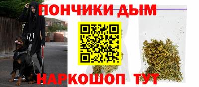мяу мяу кристалл Северобайкальск