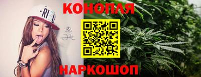 мяу мяу кристалл Северобайкальск