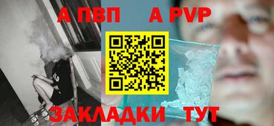 мяу мяу кристалл Северобайкальск
