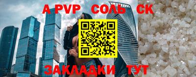 эйфоретик Свободный