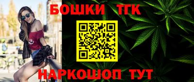 мяу мяу кристалл Северобайкальск