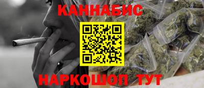 мяу мяу кристалл Северобайкальск
