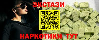 эйфоретик Свободный