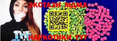 мяу мяу кристалл Северобайкальск
