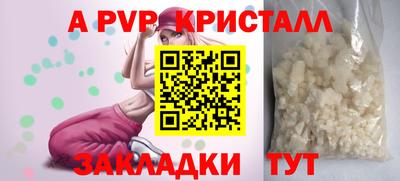 эйфоретик Свободный