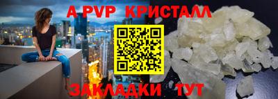 мяу мяу кристалл Северобайкальск