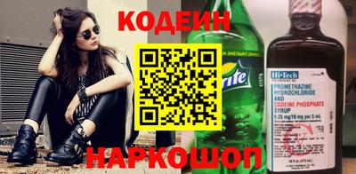 эйфоретик Свободный