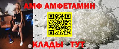 спиды Севастополь