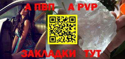 мяу мяу кристалл Северобайкальск