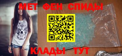 спиды Севастополь