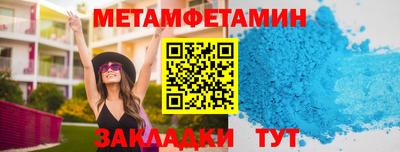 спиды Севастополь