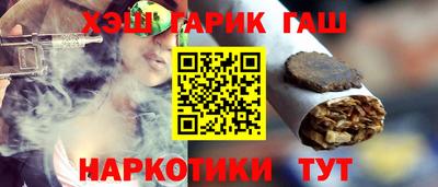 спиды Севастополь