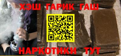 мяу мяу кристалл Северобайкальск