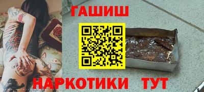 мяу мяу кристалл Северобайкальск