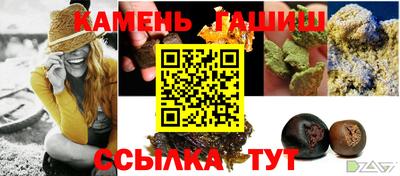 мяу мяу кристалл Северобайкальск