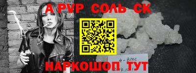 эйфоретик Свободный