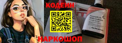спиды Севастополь