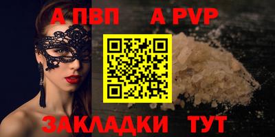 спиды Севастополь