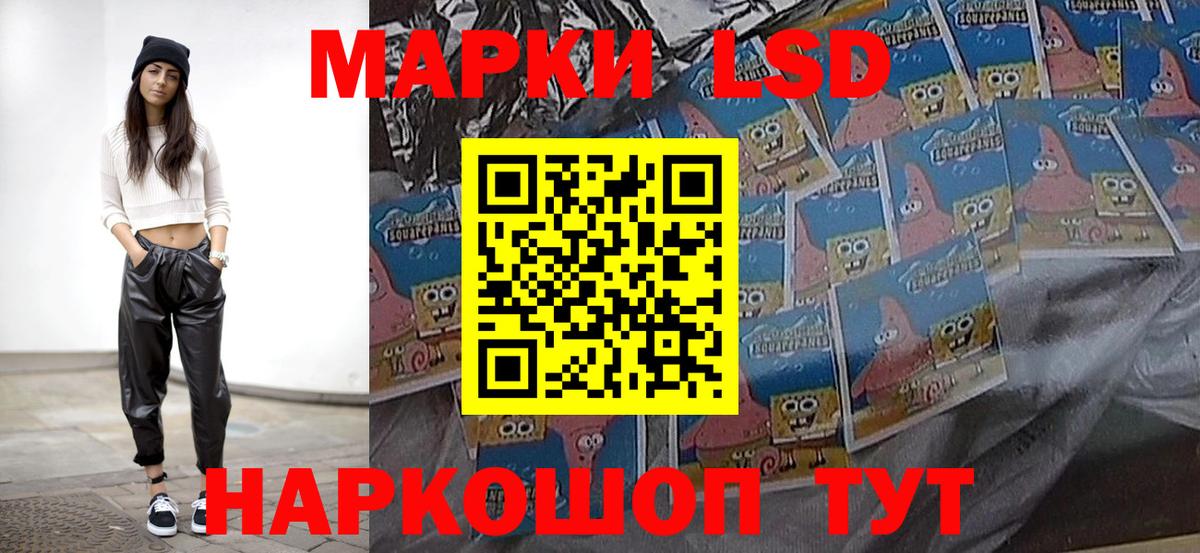 Лсд 25 экстази ecstasy Новодвинск