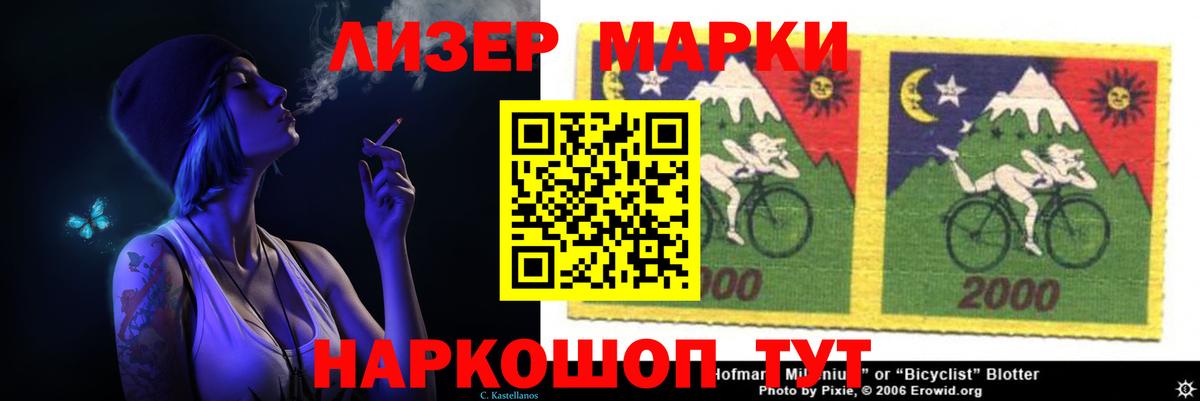 Лсд 25 экстази  Вход с VPN  Лсд 25 экстази кислота  Новодвинск  LSD-25 экстази кислота 